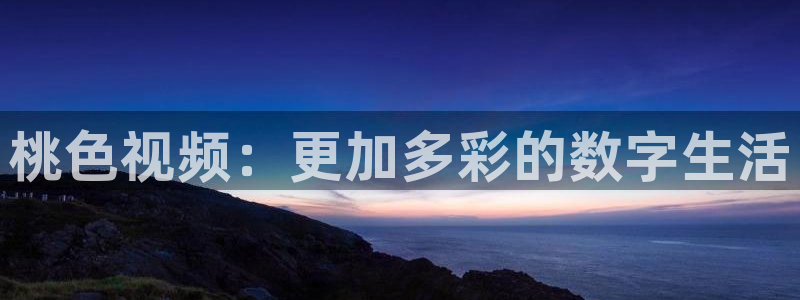 午夜影院在线免费