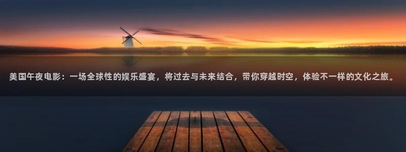 星空电影图片