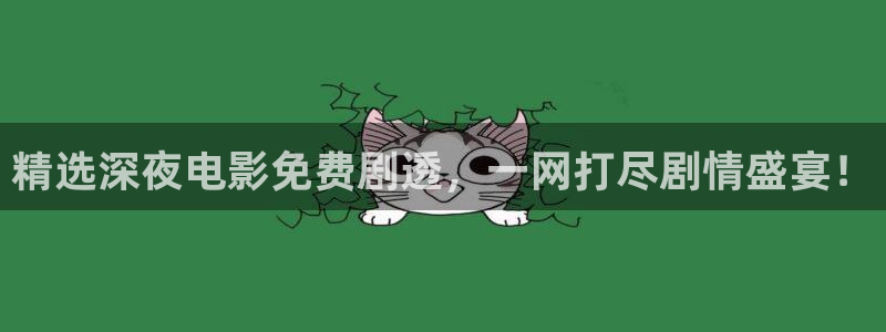 午夜影院免费观看电视剧高清版