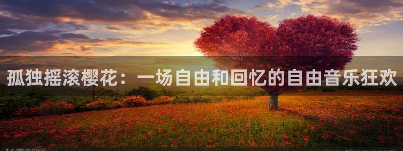 影院星空顶