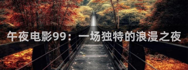天美星空mv高清完整版