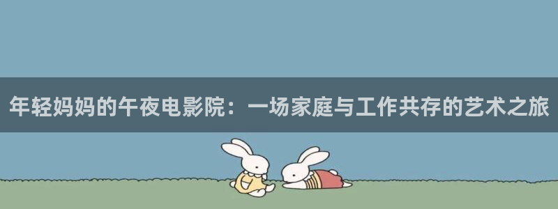午夜影院免费在线观看电影