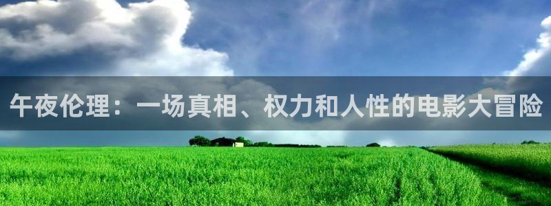 星空主题下载
