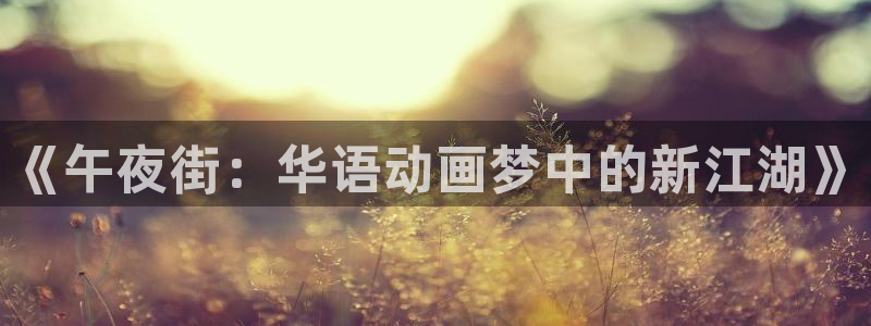 星空无痕mv高清在线观看免费播放