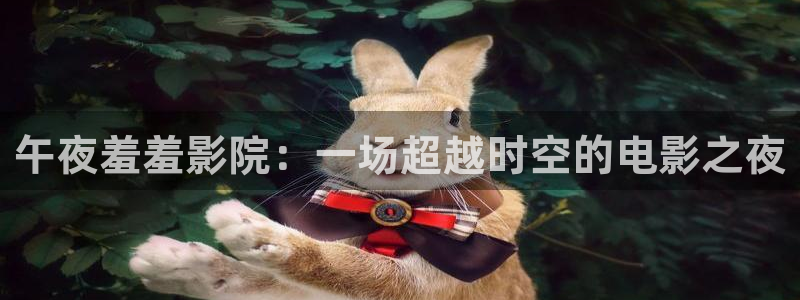 星空电影高清在线观看