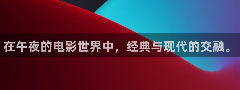 星空影视是正规平台吗