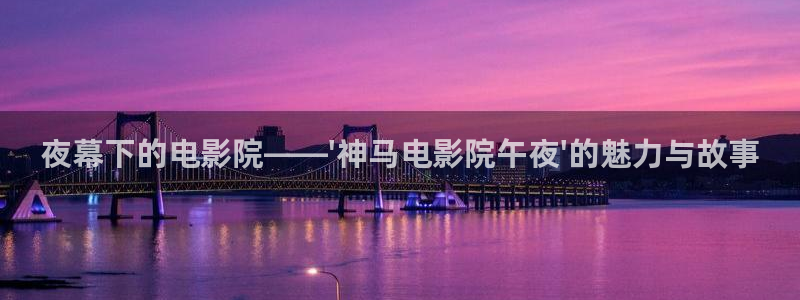 女子曲球樱花星空影视
