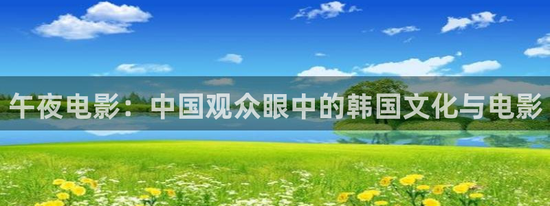 星空影视在线看