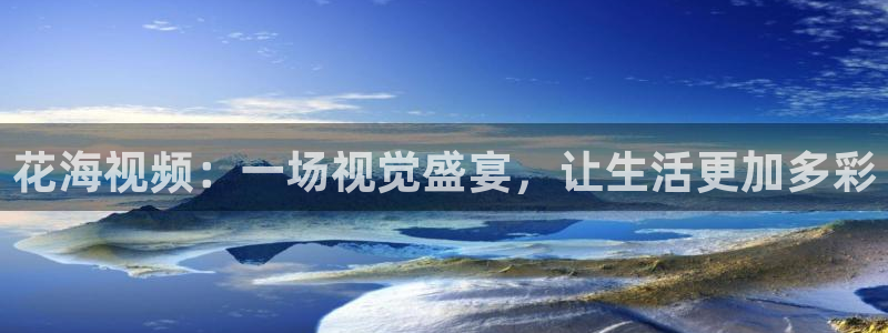 在线观看星空无限传媒