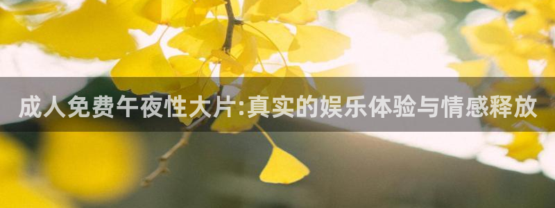 午夜影院mv国产剧哪里能看啊