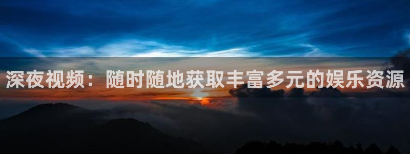 午夜影院热门电影有哪些