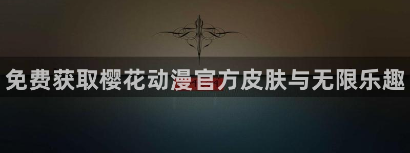 午夜影院在线观看星辰