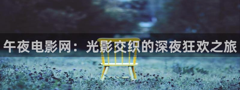 星空影视app下载