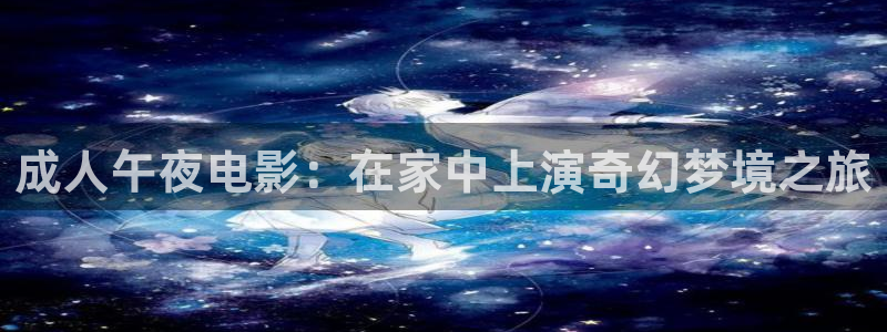 星空视频影视大全免费观看高清
