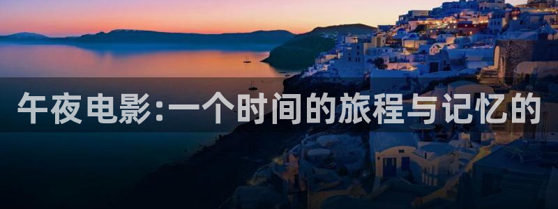 星空影城今日放映