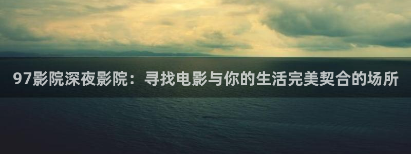 星空影视免费电影