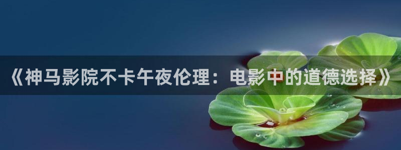 星空的歌曲