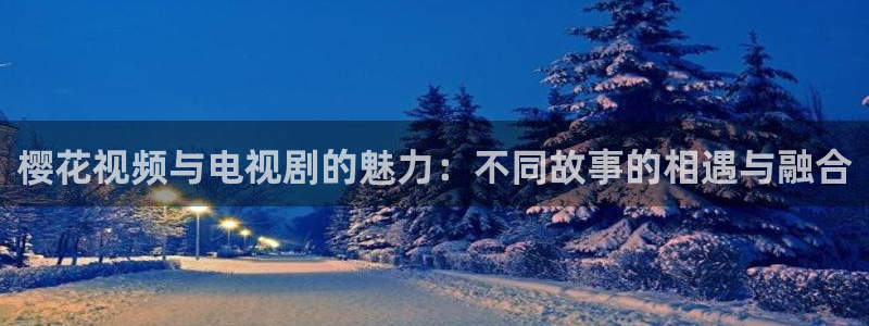 午夜影院手机免费观看