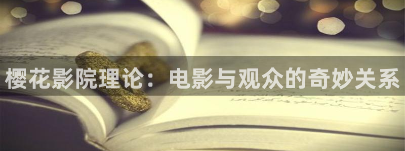 星空好看的电影